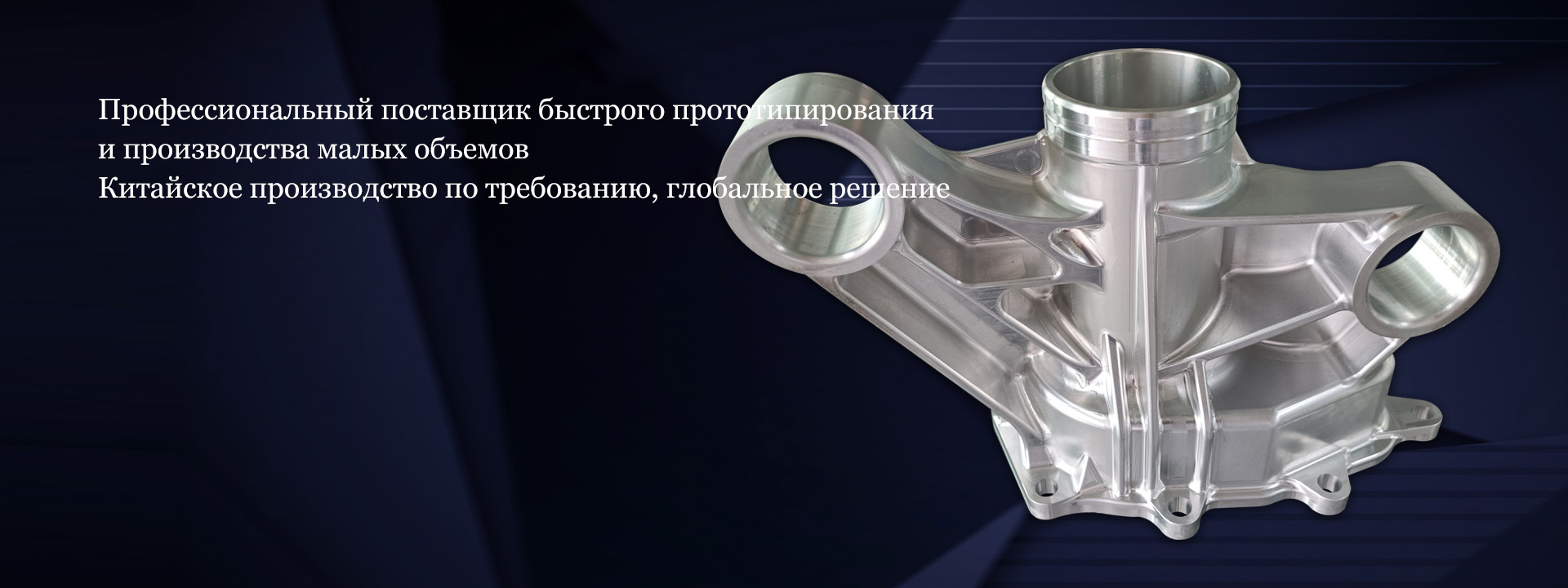 Баннер